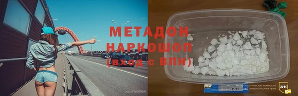 меф VHQ Белоозёрский